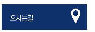금호볼링장 